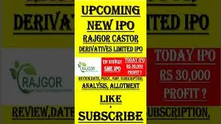 Rajgor IPO | Rajgor Castor IPO GMP | Rajgor Castor IPO latest GMP | SMEIPO 