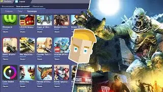 BlueStacks 3 - КРУТОЕ ОБНОВЛЕНИЕ ЛУЧШЕГО ЭМУЛЯТОРА ANDROID ДЛЯ WINDOWS