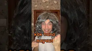 ПАПА НАУЧИЛ😹 мой тг «сербулат» ❤️❤️❤️