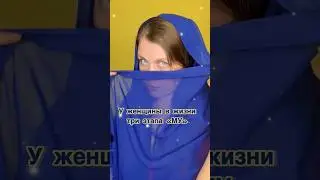 вся жизнь как МУ😁 