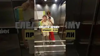 Как убрать ревность