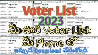 How to Download Voter list 2023 | Election Voter list download telugu