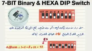 برمجة حساسات انذار الحريق - DETECTORS PROGRAMMING
