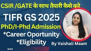 What is TIFR Exam|Opportunities after TIFR Exam|Complete Information Eligibility Exam Pattern TIFRGS