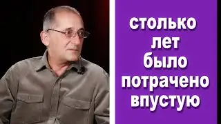 Я бы руку отдал чтобы к Богу придти пораньше/С Дмитриев/I would give my hand to come to God earlier