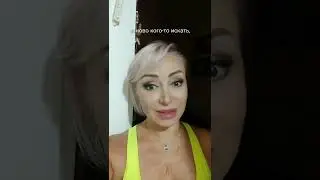 Застал жену с любовником.