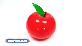 Apple of balloons video tutorial