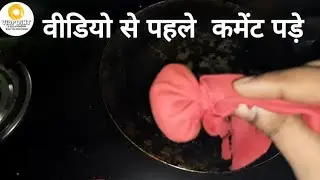 Tonsils ko thik kare  - 10000000% proof | टॉन्सिल्स को ठीक करे