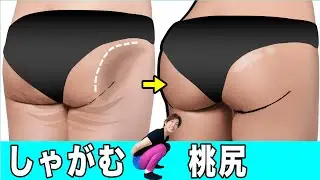 8 Min Side Booty Exercise | Hip Dip Workout 🍑 Challenge At Home (SUB)