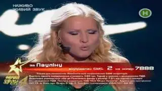 Паулина - Не жди его ( Paulina Dy) www.paulinad.com