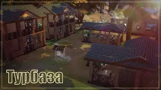 Турбаза | The Sims 4