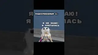 кто убил? #roblox #рекомендации #роблокс #врекпж #врекзаюш #активпж