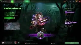 Got a Sniper Immortal Set in First Chest