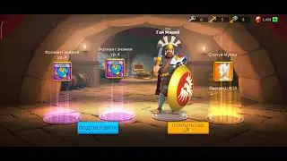 Rise of Kingdoms- открытие сундуков 2