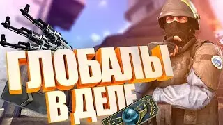 САМЫЙ ОБИДНЫЙ ПРОИГРЫШ БУСТЕРА В (КС ГО). Напали на точку А (кс го)