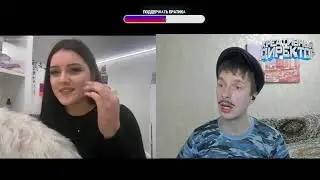 ИЛЮША ТВ / ПОМОЩЬ С ДЕВУШКОЙ / Чат-рулетка пранк