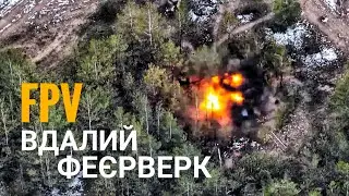 FPV дрон🛸: Неймовірні кадри та вдала детонація!🇺🇦