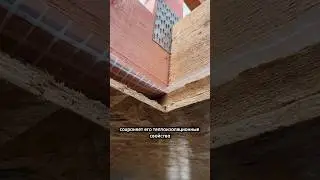Пароизоляция каменной ваты 