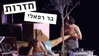 קטע מתוך 
