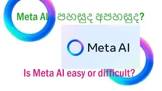 Meta AI tutorial සිංහල