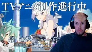 Azur Lane OFFICIAL ANIME TRAILER?! Reaction 