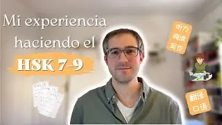 Mi experiencia con el HSK 7-9 | Nuevo HSK 3.0 | Examen de chino HSK
