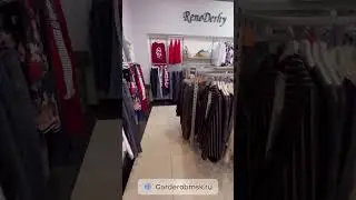 Всегда рады видеть Вас в нашем офлайн магазине Garderob!