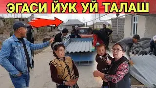 ЭГАСИ ЙУК УЙДА ЯНА ТОМ ЙОПИШГА МАЖБУР БУЛДИК(ОХУНОВ ТВ)