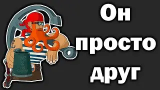 Друг твоей подруги. Риск измены или измена.