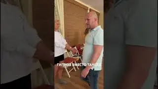#гипнотерапия