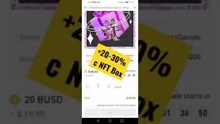 Новый сейл НФТ БОКСОВ на Binance NFT! X World Games Mystery Box II
