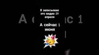 Урааа #music #cover #pop #remix #shortvideo #deephouse #тренд #emoji #funny #реки
