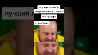 #memes