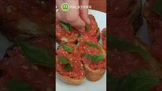 Намазка из помидоров! Вот уж не думала что это, так вкусно!#ухтыкухня #рецептыизпомидоров #еда