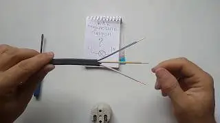 Как подключить патрон?