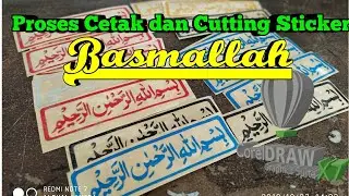 Buat dan Cutting Sticker Basmallah di Corel Draw, Sticker Basmallah Metalic