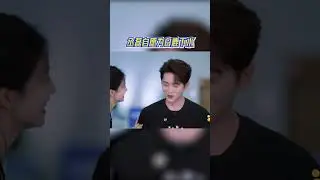 丞磊自愿为白鹿下水
