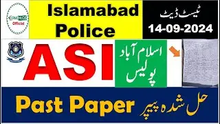 Islamabad Police ASI Complete Solved paper held on 14/09/2024
