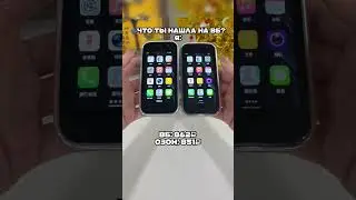 Мини айфон с ВБ😍Артикул в описании канала 