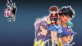 Gakkou no Kaidan OST: Subtitle