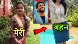 देखिए खेसारी की बेटी कृति अपनी बहन के आगे है जीरो ! 