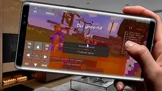 Как играть в minecraft java edition на телефоне