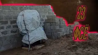 Ну вот и всё.