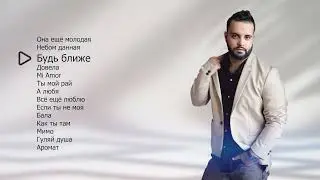 ABI | Сборник хитов