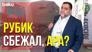 Армянские СМИ Сообщают , что Рубен Варданян Сбежал в Москву | Baku TV | RU