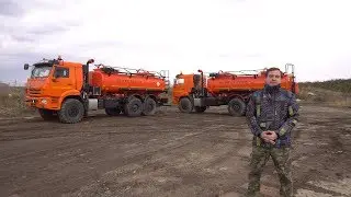 Обзор топливозаправщика-бензовоза АТЗ-12 на базе КАМАЗ-43118