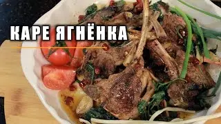 КАРЕ ЯГНЁНКА