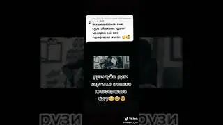 Рузи туйш рузи маргима мешава бугу