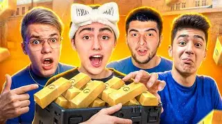 ВЫПОЛНИ СЕКРЕТНОЕ ЗАДАНИЕ ЧТОБЫ ЗАБРАТЬ ВСЮ ГОЛДУ !