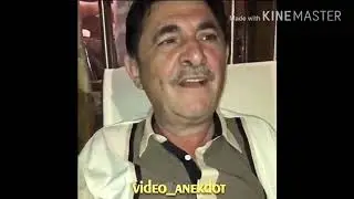 АНЕКДОТЕ ДЛЯ ГАЙ
